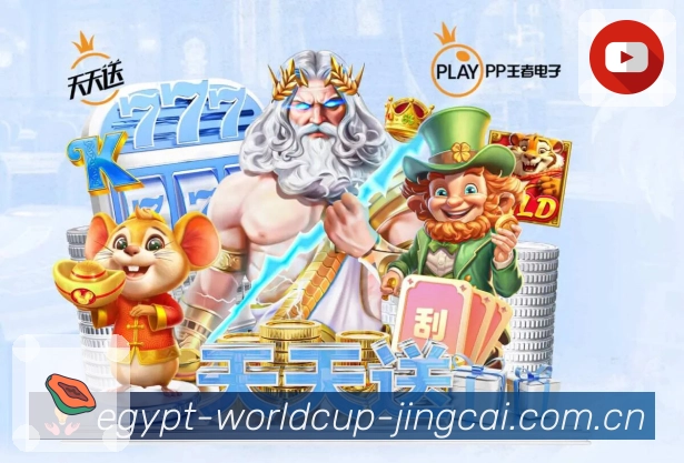 比分查询